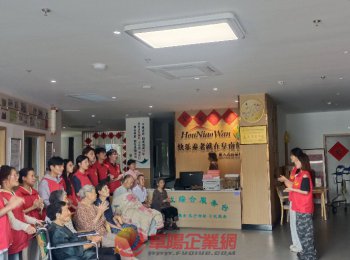 多方聯(lián)動(dòng)送關(guān)愛(ài) 護(hù)理院內(nèi)愛(ài)意濃