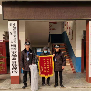 楊橋所：弘揚(yáng)傳統(tǒng)美德，拾金不昧暖人心