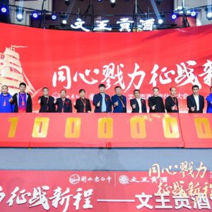 阜陽知名企業(yè)重大決定！突圍！突圍！
