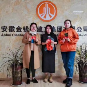 安徽金錢豹建工集團隆重舉行三八婦女節(jié)慶?；顒? class=