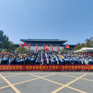 “研”路好風(fēng)景，不負(fù)少年行