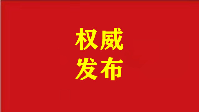 安徽省委書記梁言順調(diào)研企業(yè)，引領(lǐng)產(chǎn)業(yè)發(fā)展新征程