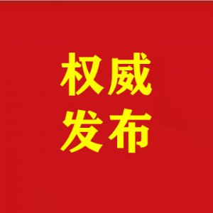 阜陽(yáng)市10家企業(yè)入圍省綠色工廠(chǎng)