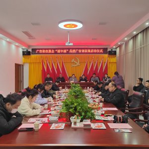 今天，阜陽正式啟動！12月18日截止