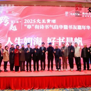 阜陽這個(gè)地方400多人齊聚！只為這件事...