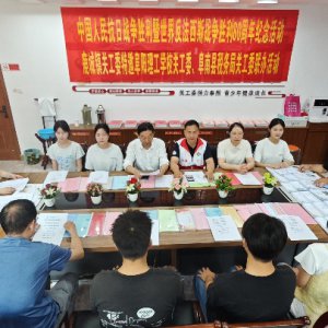 賡續(xù)紅色血脈！阜南多單位開展抗戰(zhàn)勝利 80 周年學習教育活動